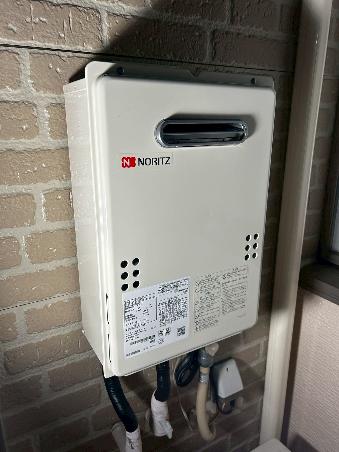 給湯器交換 施工写真 2